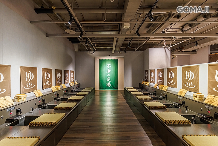 不老松足湯養身行館(台北信義行館) 