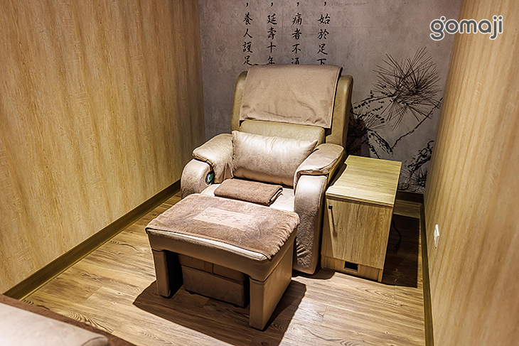 不老松足湯養身行館(台北信義行館)