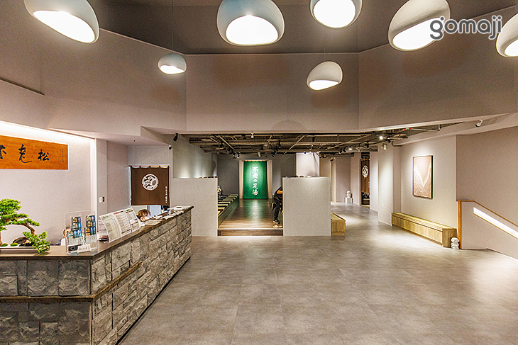 不老松足湯養身行館(台北信義行館)