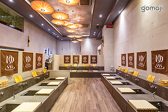 不老松足湯養身行館(台北新生行館)