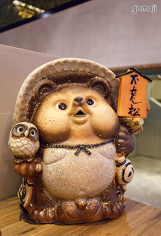 不老松足湯養身行館(台北新生行館)