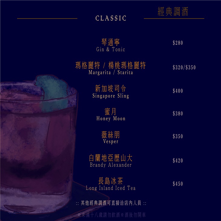 菜單