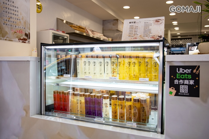 養珍堂健康工坊