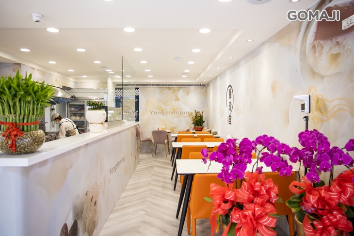 養珍堂健康工坊