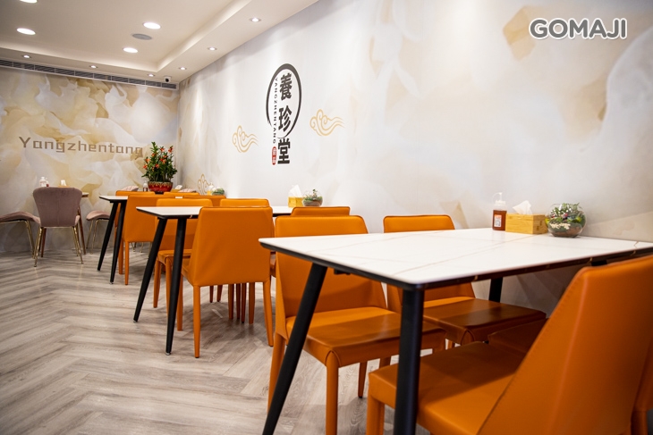 養珍堂健康工坊