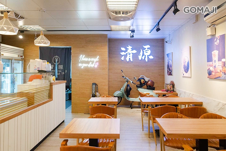 清原芋圓(蘆洲中原店)