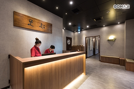 不老松足湯養身行館(台中中科行館)