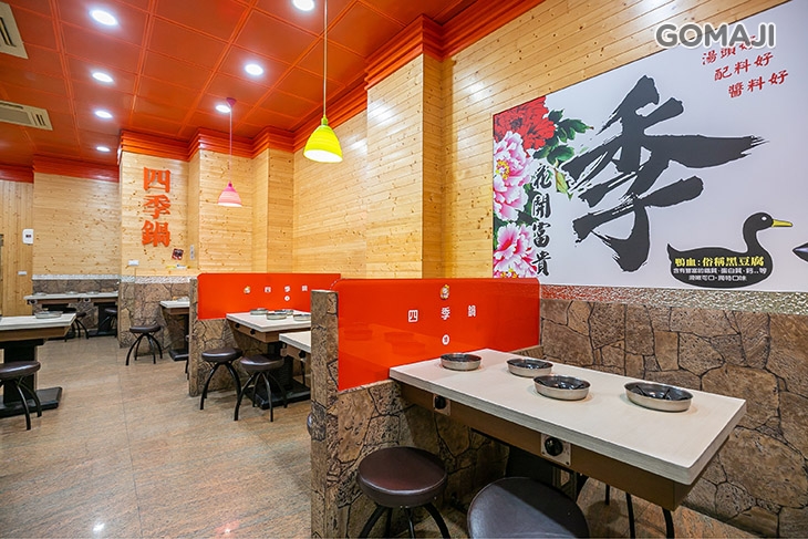 麗媽四季鍋(大業店)