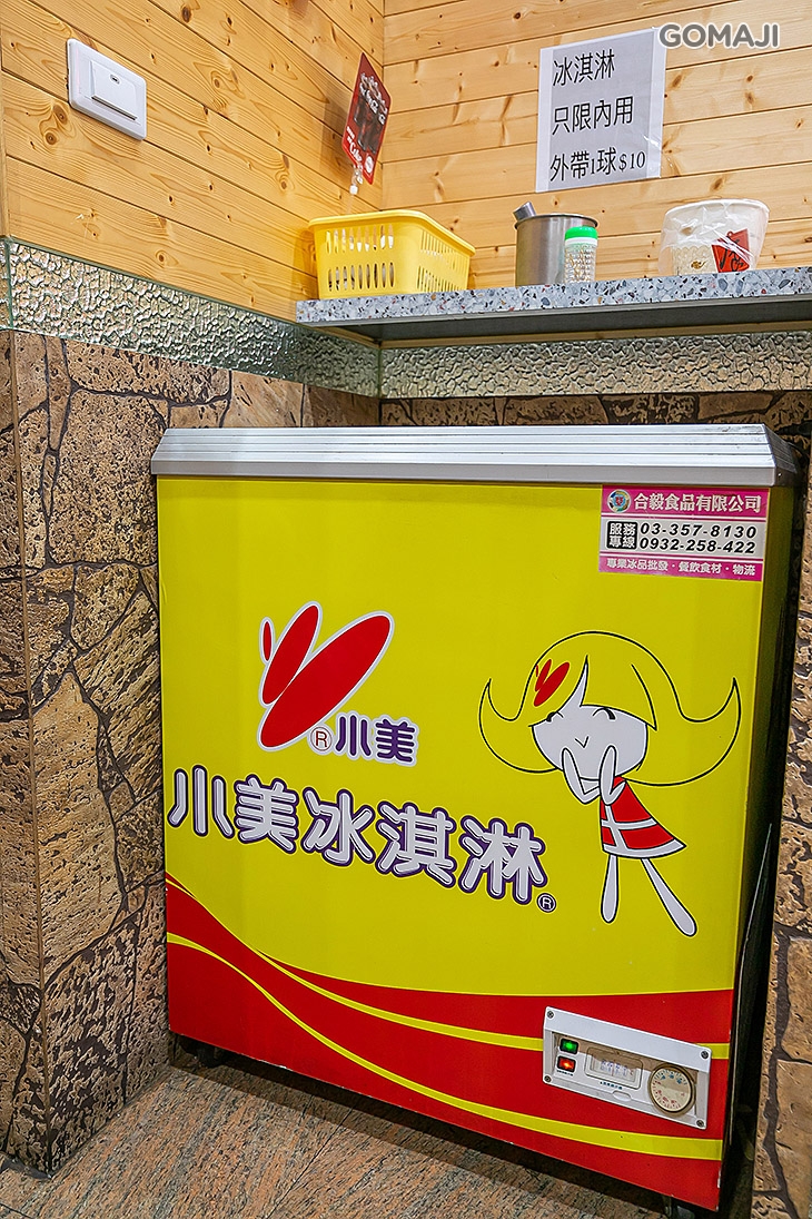 麗媽四季鍋(大業店)