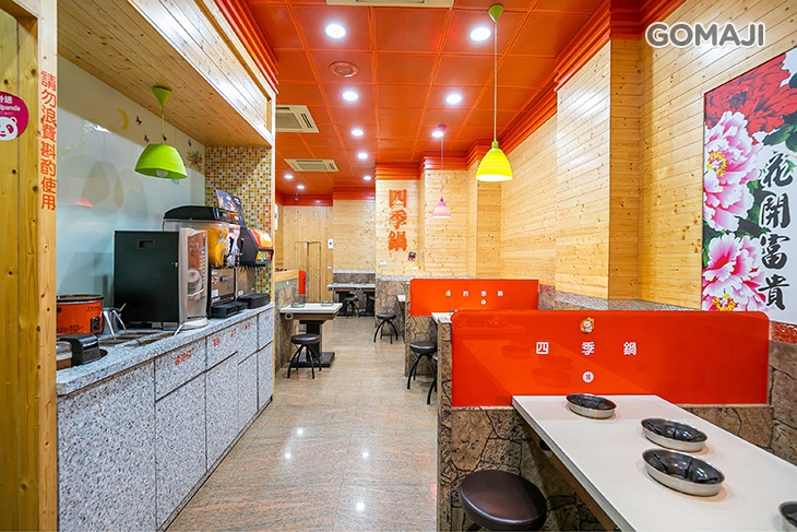 麗媽四季鍋(大業店)