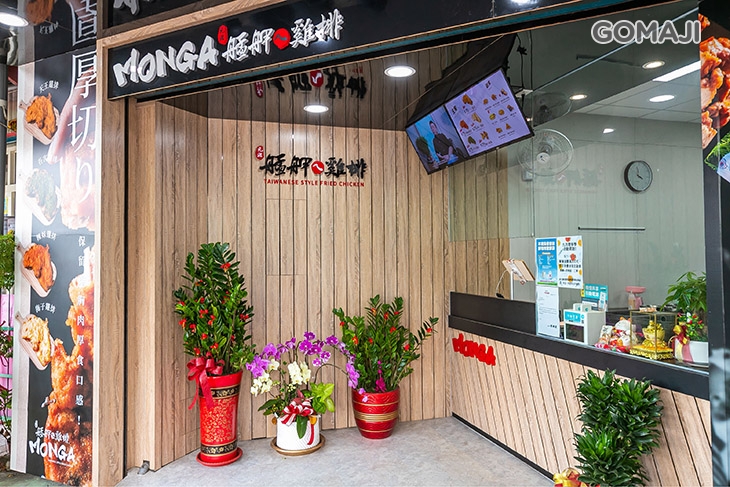 艋舺雞排(南崁南祥店)