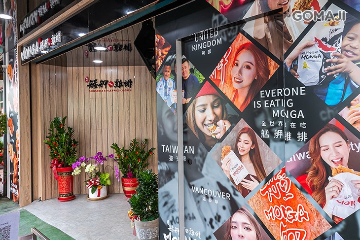 艋舺雞排(南崁南祥店)