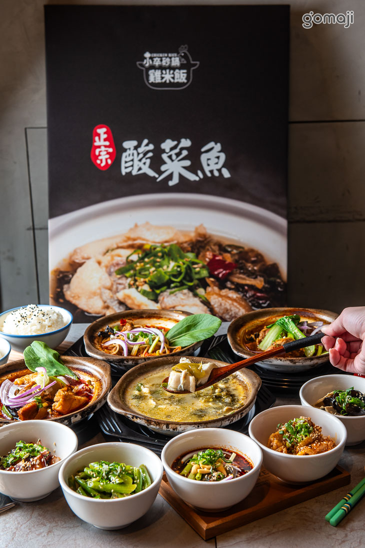 小卒砂鍋雞米飯(東橋店)