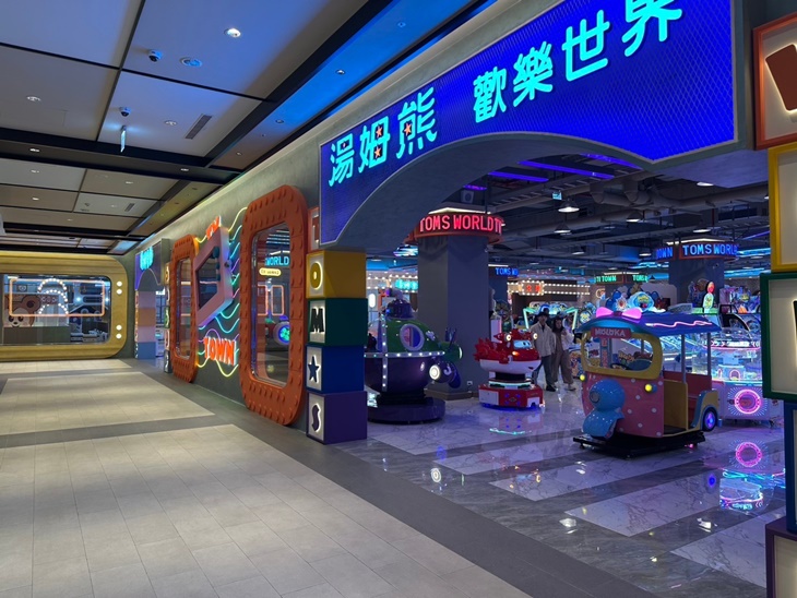 湯姆貝貝(林口三井Outlet二期)