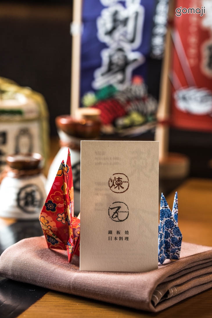 煉‧瓦日式餐廳