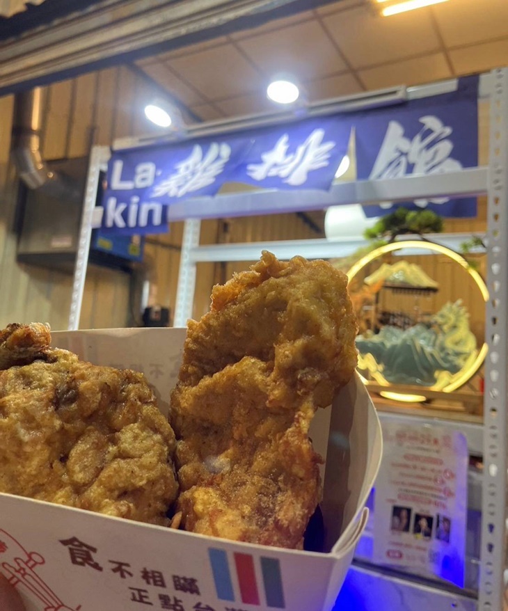 La Kin 來去臭布布雞排館 舒肥嫩雞