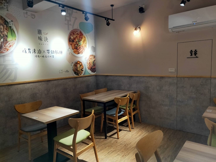 潮味決(金華分社)