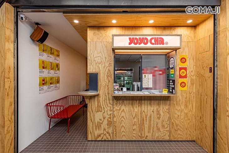 有料搖搖茶yoyocha (台北錦州店)