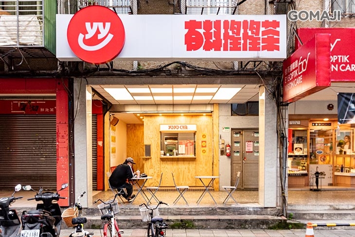 有料搖搖茶yoyocha (台北錦州店)