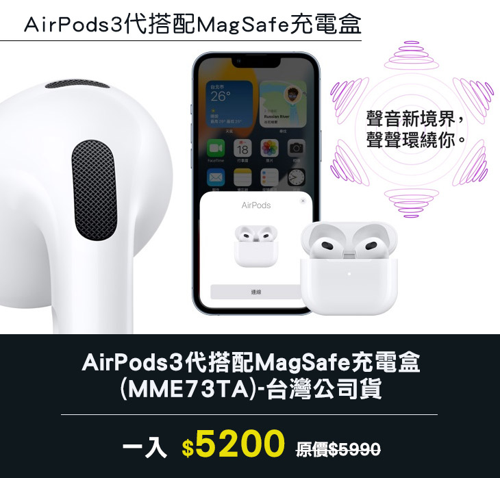 Apple】 AirPods Pro 2代超值優惠方案| Gomaji 懂生活的好麻吉