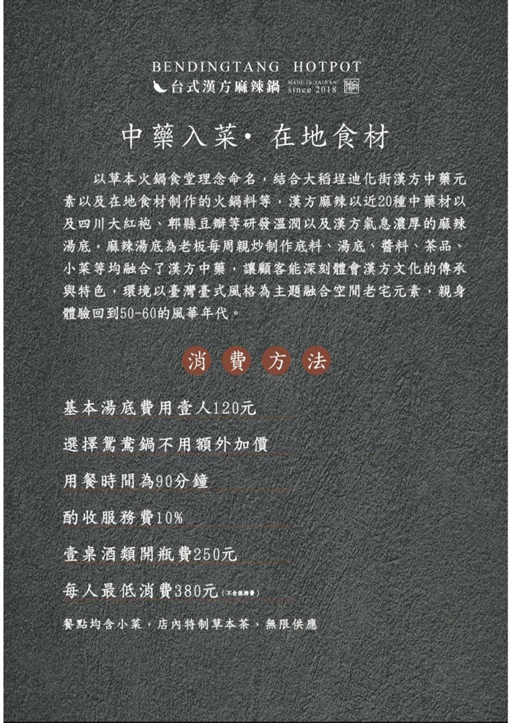店家菜單