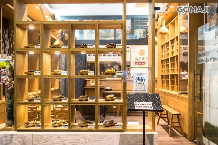 霜月壽司(逢甲店)　