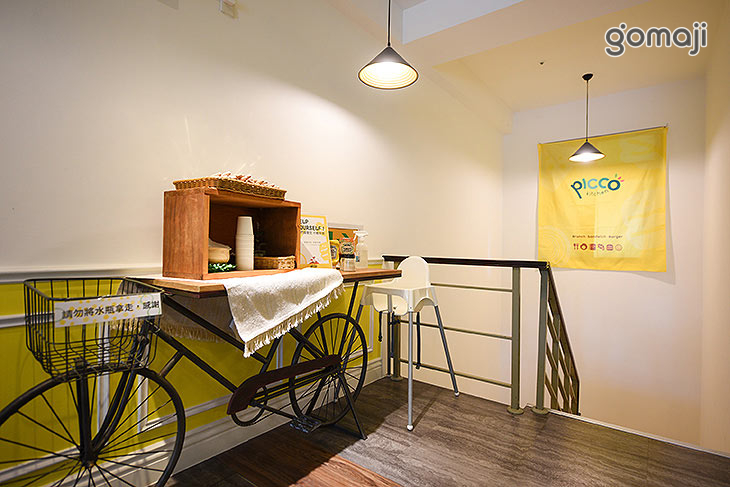 PICCO KITCHEN 皮可廚房