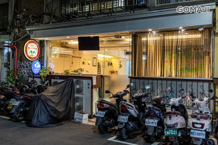 一品蔬菜羊肉專賣店