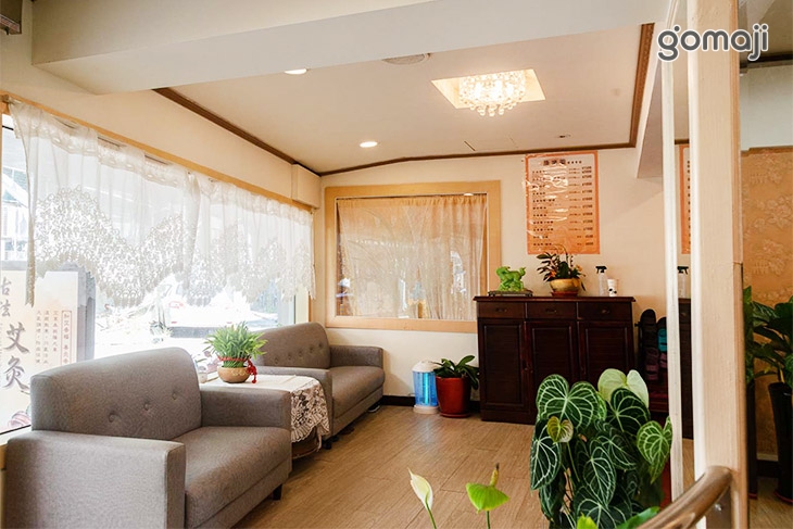 康樂園足體養生館