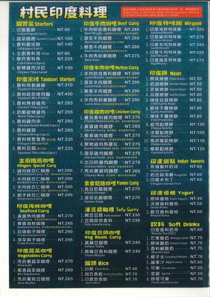 菜單
