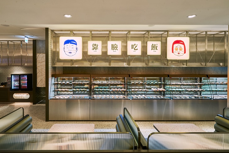小福利火鍋會所