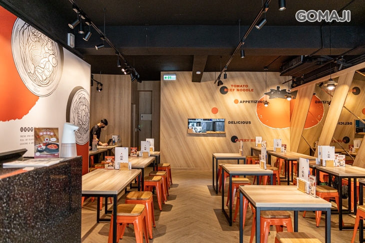 初面 蕃茄牛肉麵