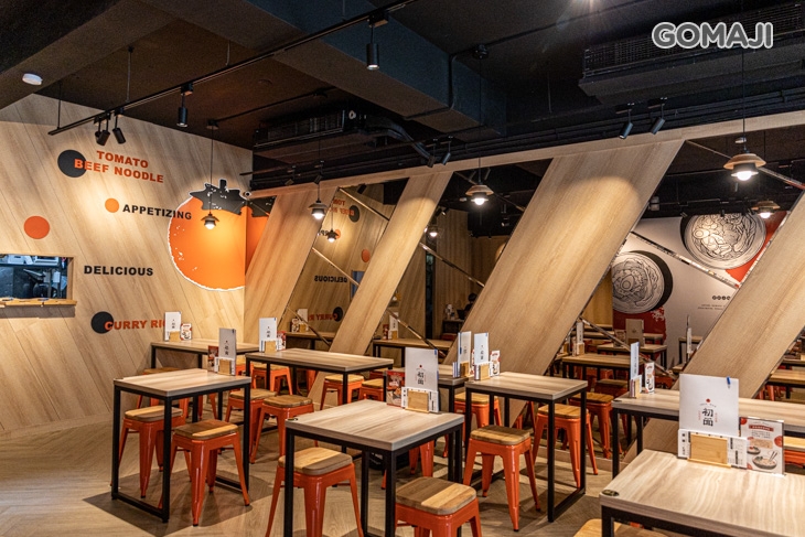 初面 蕃茄牛肉麵