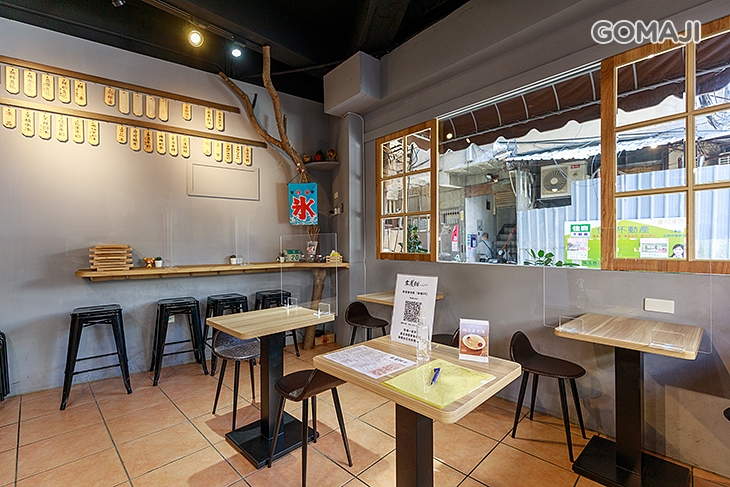 零度甜 冰品/豆花/甜湯