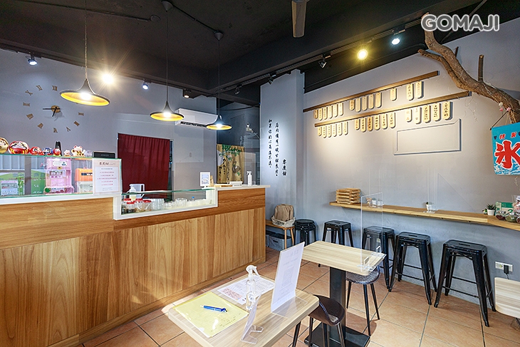 零度甜 冰品/豆花/甜湯