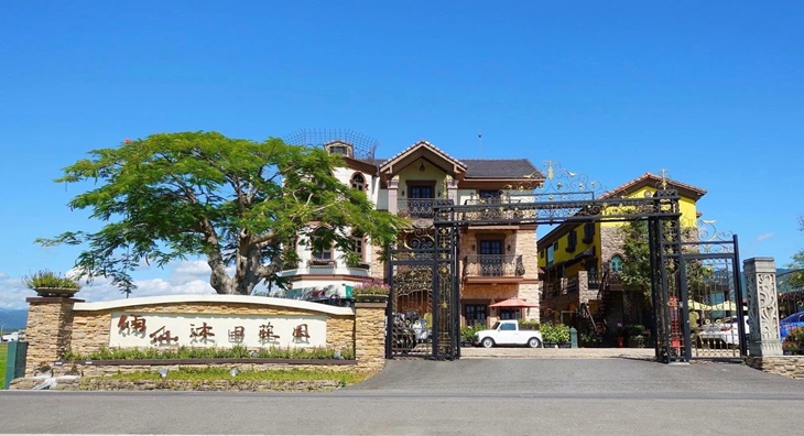 倆仙沐田炭烤牛排屋(礁溪店)