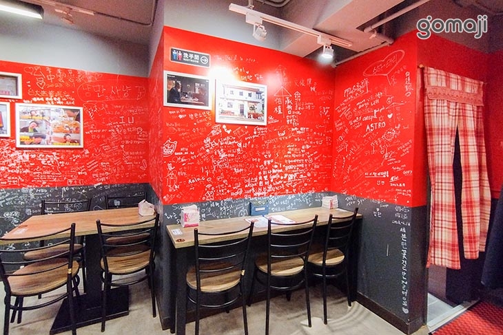 永和樓-韓式中華料理店