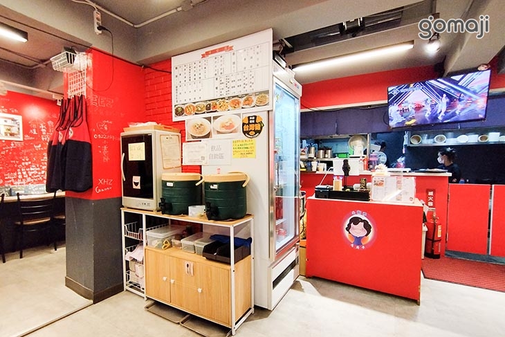 永和樓-韓式中華料理店