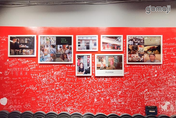 永和樓-韓式中華料理店