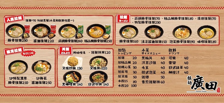 ▼悅誠廣場店 菜單