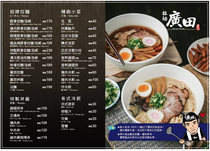 ▼夢時代店 菜單