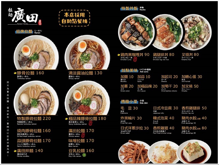 ▼青年夜市店 菜單