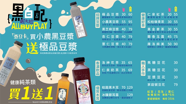 小仁泉menu