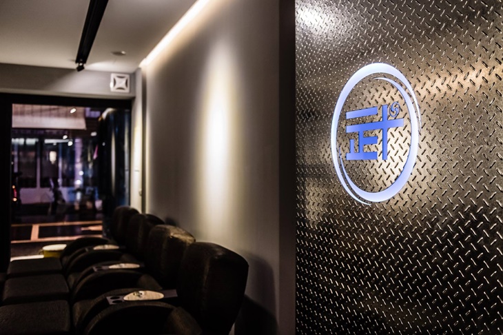 武淵堂養身工廠  