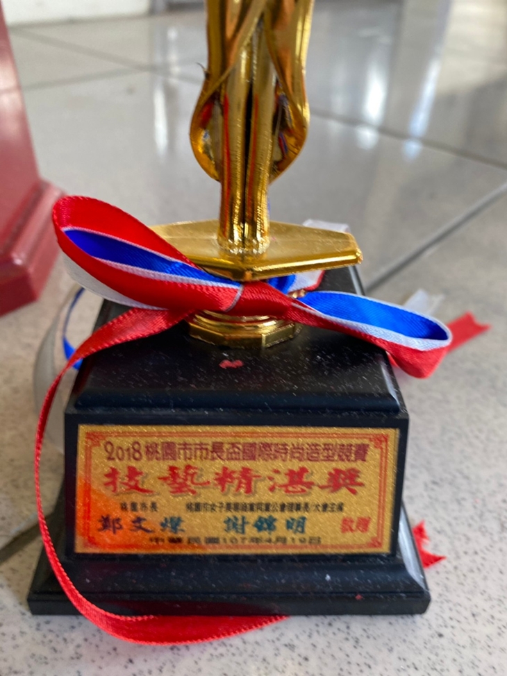 Acci 時尚造型中心 