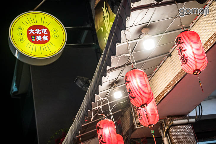 大北屯深夜美食