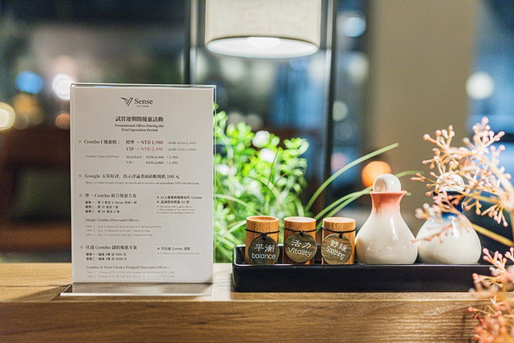 店家環境