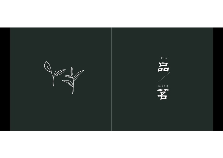 那也樓 粵菜茶樓．露天酒吧　菜單