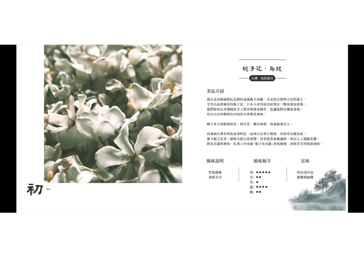 那也樓 粵菜茶樓．露天酒吧　菜單