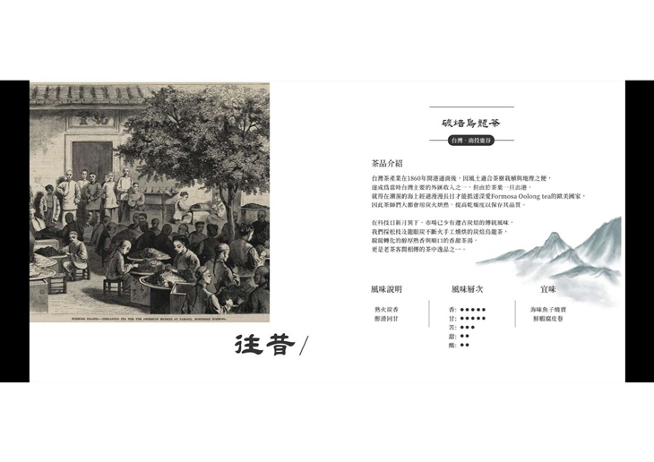 那也樓 粵菜茶樓．露天酒吧　菜單